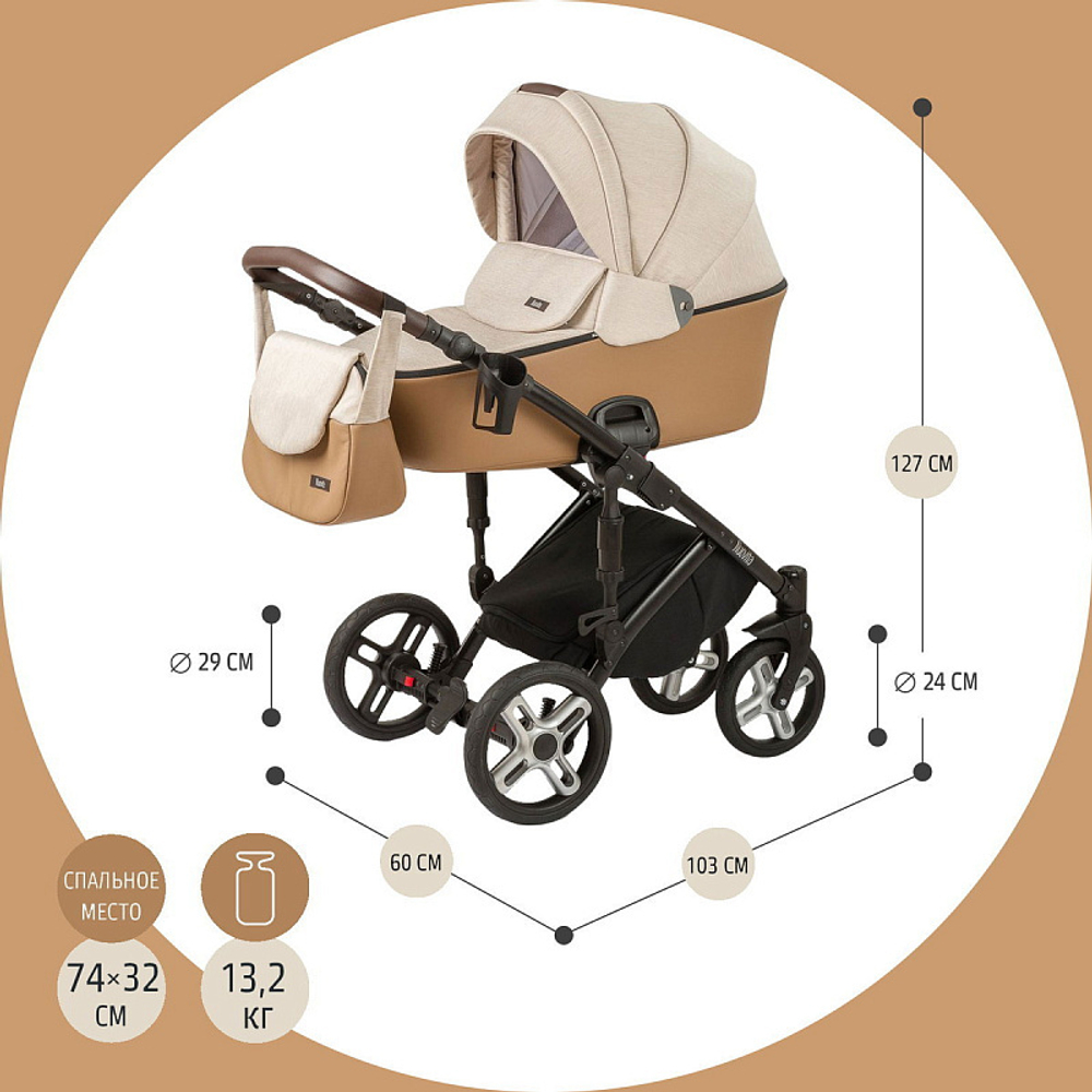 Детская коляска Nuovita Carro Sport 2 в 1 Marrone/Бежево-коричневый