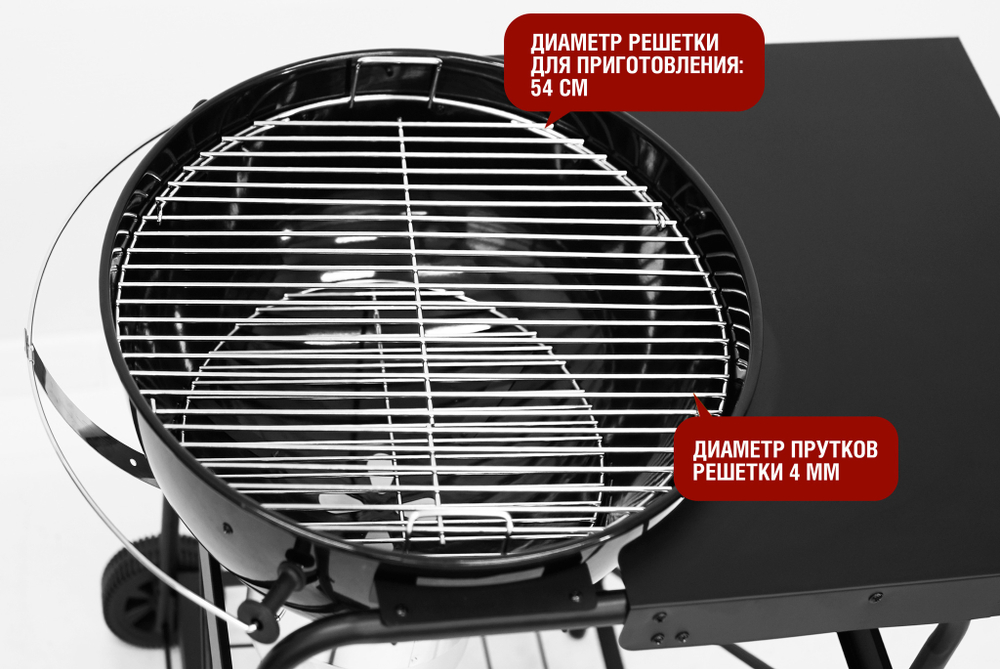 Круглый угольный гриль 22 дюйма (57 см) TEMPER PREMIUM