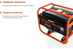Генератор бензиновый электрический 2,9 кВт Gigant GGL-2900