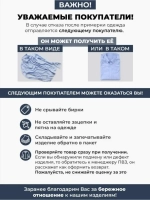 Рубашка без воротника приталенная SLIM FIT