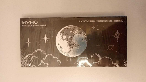 Палетка теней MYHO "Moonlight Night Series", 10 цветов