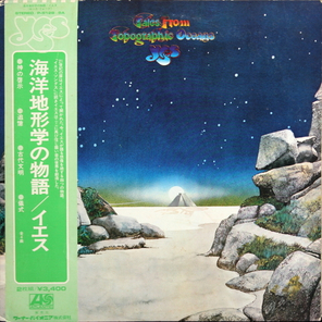 Yes / Tales From Topographic Oceans (2LP)