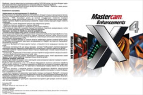 Mastercam X4