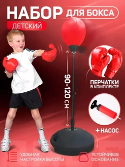 Груша боксерская