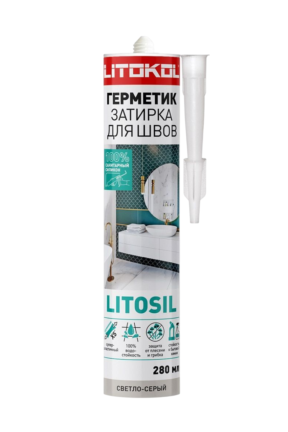 LITOSIL санитарный силиконовый герметик-затирка СВЕТЛО-СЕРЫЙ 280мл