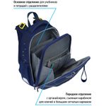 Ранец Berlingo Expert "Virtual reality" 37*28*16см, 2 отделения, 2 кармана, анатомическая спинка