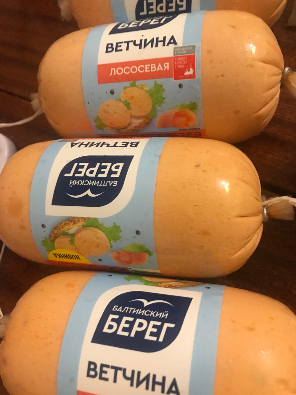✅Проверено -очень вкусно 😋 Ветчина лососевая