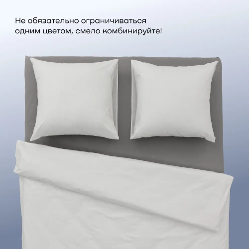 Комплект наволочек 70х70 BuyDream, 2 шт. (поплин)