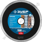 ЗУБР КЕРАМО-22 d 150 мм (22.2 мм, 7х2.0 мм), алмазный диск, ПРОФЕССИОНАЛ (36654-150)