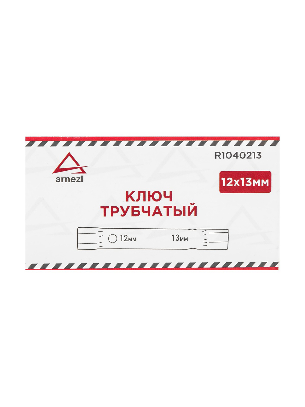 Ключ трубчатый 12x13 мм ARNEZI R1040213