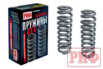 Пружины передние Toyota Hilux, Land Cruiser Prado 120 , FJ Cruiser, РИФ лифт + нагрузка