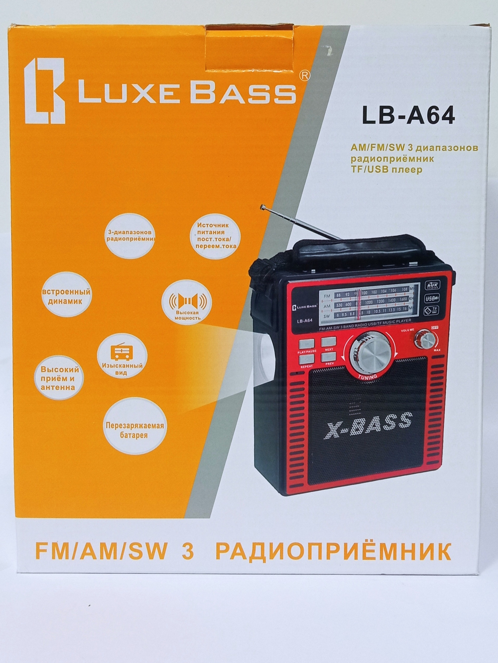 Радиоприемник с MP3 плеером + фонарь LuxeBass LB-A64
