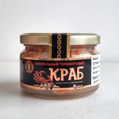 Краб приморский натуральный в стекле, 240 г