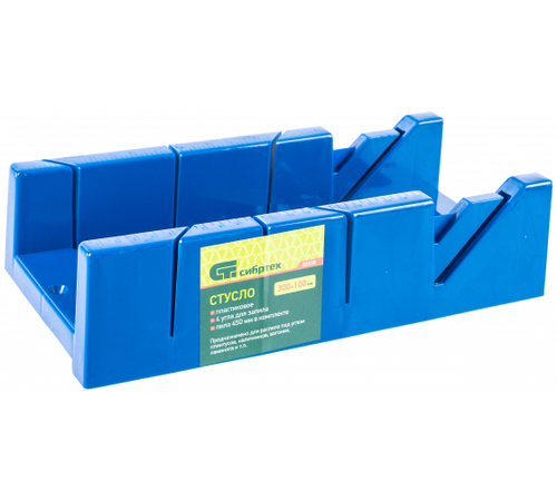 СТУСЛО СИБРТЕХ ПЛАСТИКОВОЕ 4 УГЛА Д/ЗАПИЛА+ПИЛА 450ММ 22538