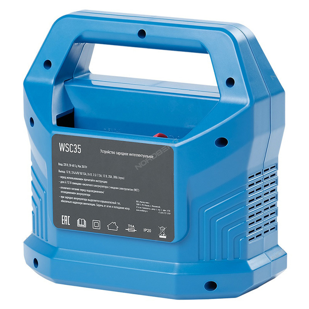 NORDBERG (WSC35) Устройство зарядное интеллектуальное 12/24V макс ток 15A