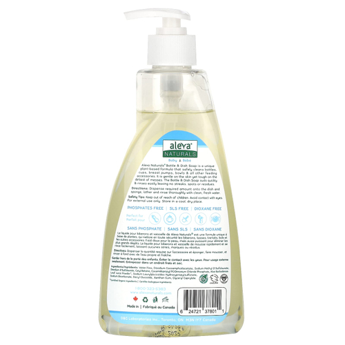 Aleva Naturals, Мыло для бутылочек и посуды, без отдушек, 500 мл (16,9 жидк. унц.)