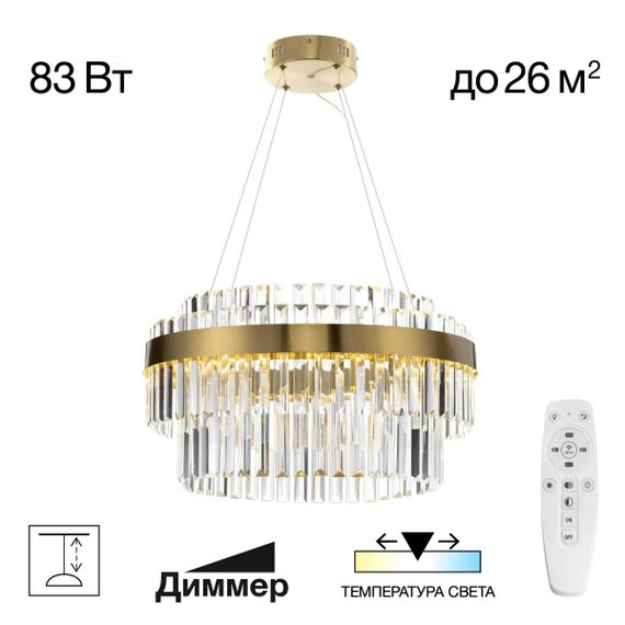 Подвесной светодиодный светильник Citilux Sheldon CL339153