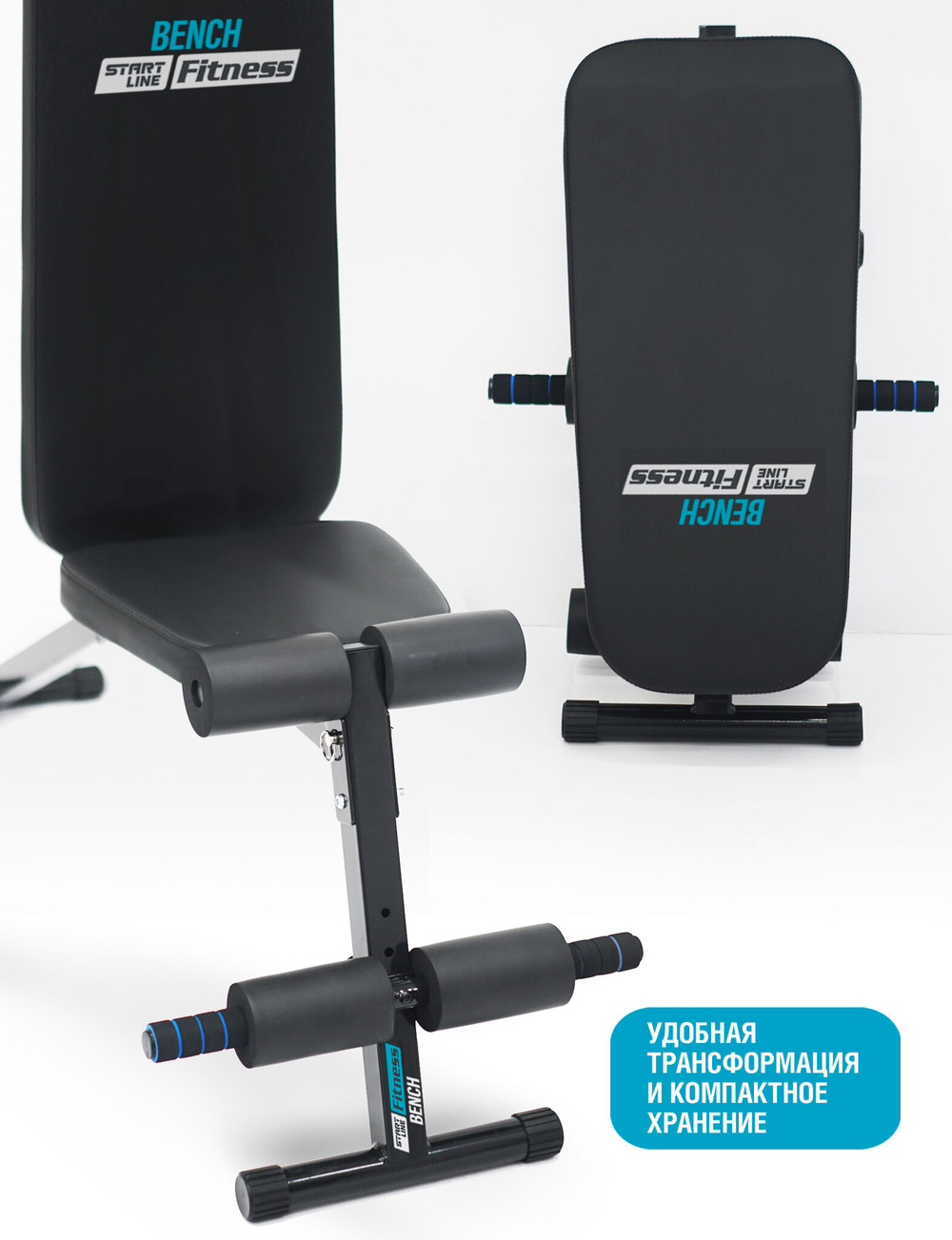 Скамья силовая BENCH