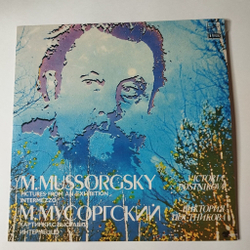 Винтажная виниловая пластинка LP М. Мусоргский, В. Постникова Фортепиано, Картинки С Выставки (СССР 1983)