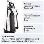 Опрыскиватель аккумуляторный садовый GREENWORKS GSP1250 24В,7.57 л,2.2 л/мин,без АКБ и ЗУ (5103507)