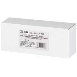 Шина ЭРА NO-224-109 N ноль в комбинированном изоляторе на DIN-рейку ШНИ-8х12-6-Д-синий | Шины N, PE, PEN