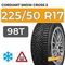 Cordiant Snow Cross 2 225/50 R17 98T шип.