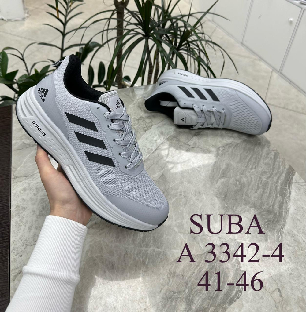 Кроссовки по 8 пар (41-46)р. / 3342-4