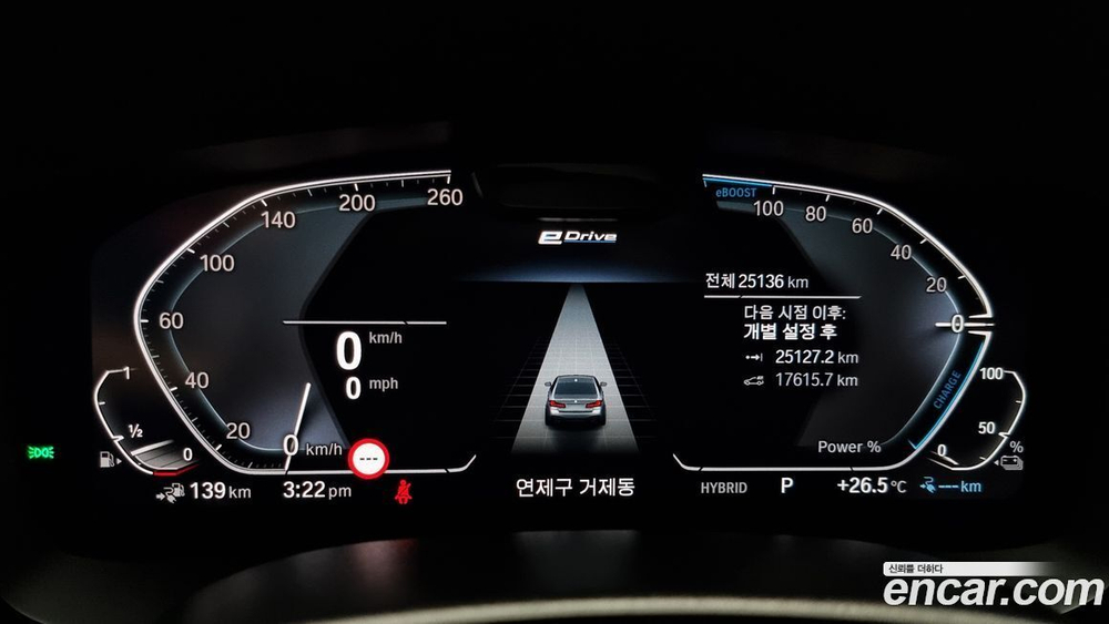 BMW 5 Series (G30) 530e M Sports (06.2021)