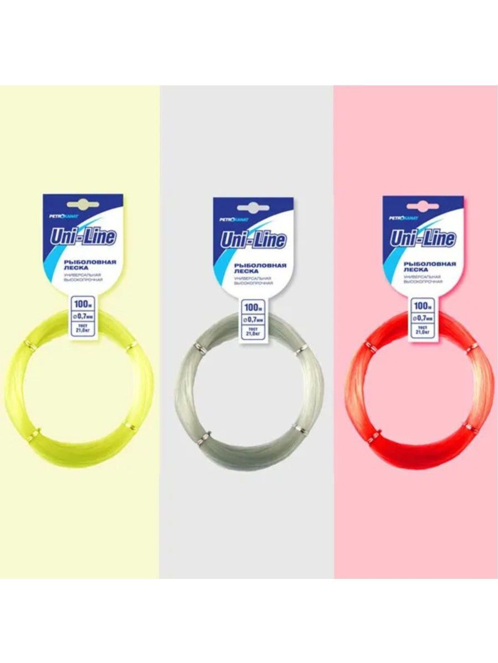 Полиэстровая леска рыболовная UniLine 0,5 мм 3 шт