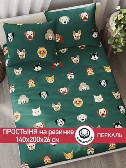Простынь на резинке перкаль Сказка "Dogs " 140x200 см
