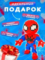 3д конструктор из миниблоков Человек Паук Spider man