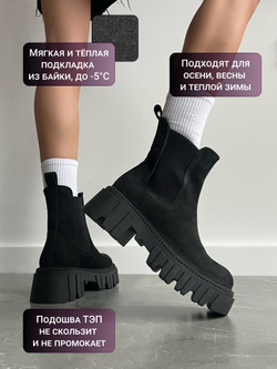 555047-4/Ботинки женские