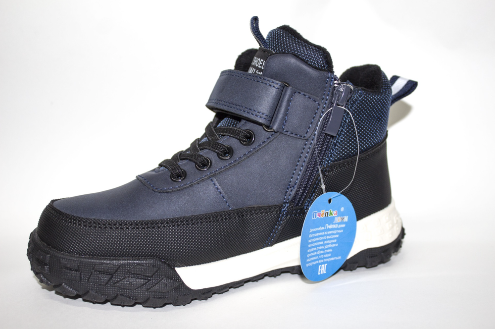 Ботинки детские демисезонные Пчёлка Доми арт. T885-3B