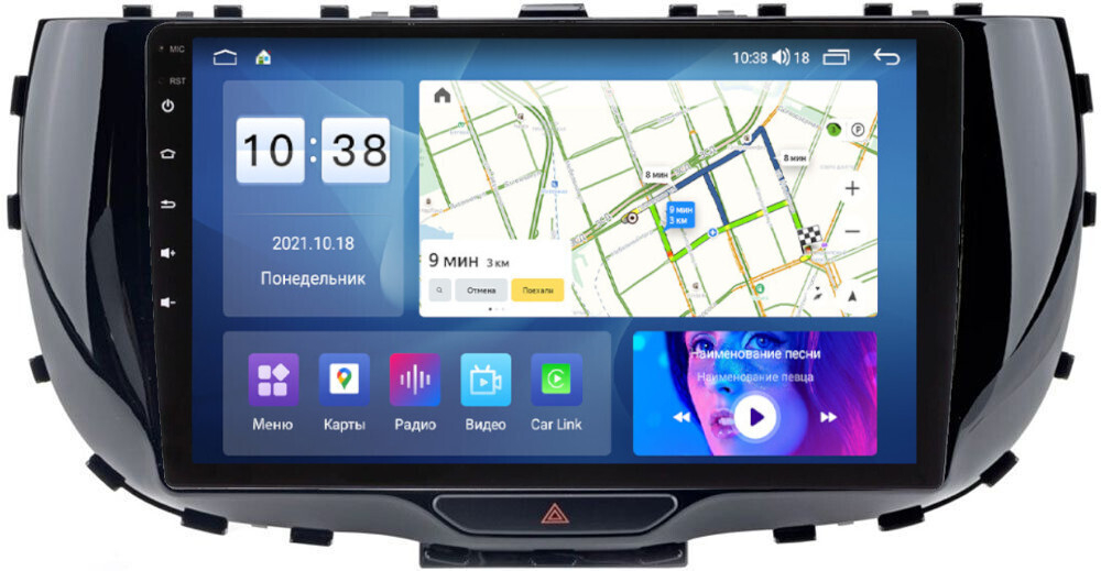 Магнитола для KIA Soul 3 2019+ - Parafar PF527LUX1XHD на Android 13, 8-ядер, 4Гб+64Гб, CarPlay, 4G SIM-слот