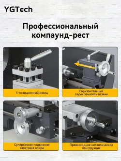 Многофункциональный высокоточный токарный станок MX210V600 1100 Вт с набором аксессуаров из 16 предметов /Улучшенная модель нового поколения