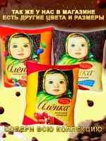 Подушка декоративная Аленка дакимакура 35х30