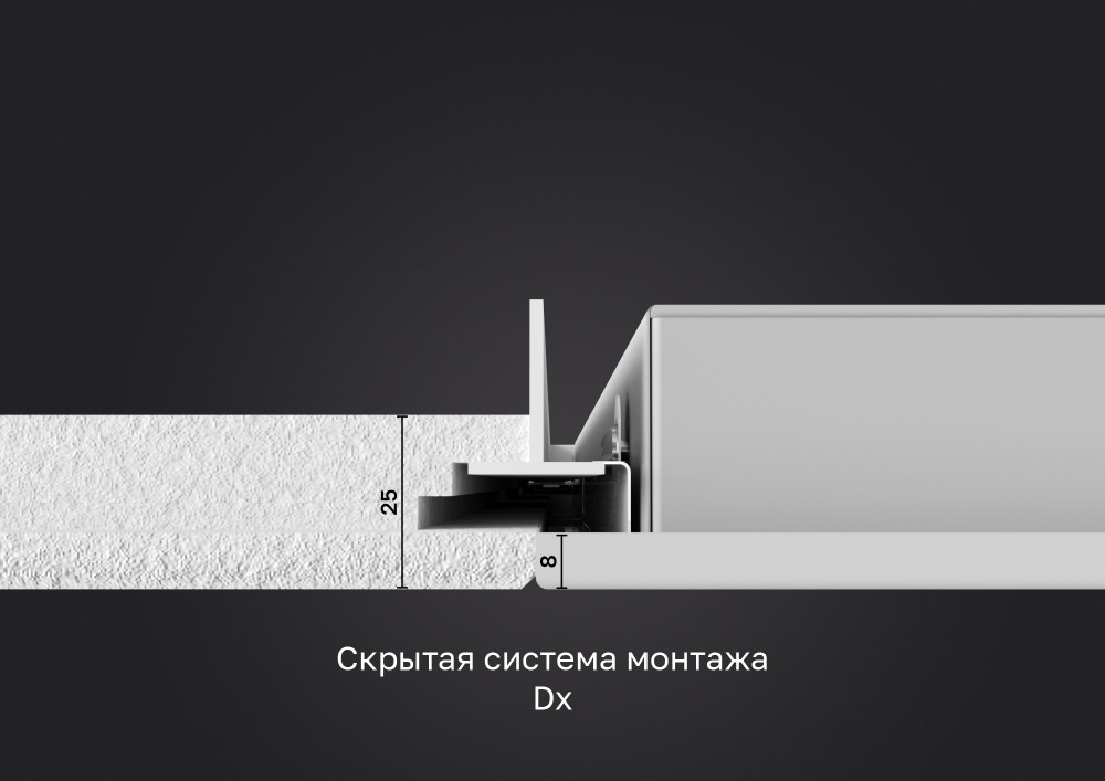 Светильник LED Ecophon (для потолка Экофон) кромка-Dx 600х600 35Вт 4000К опал IP40 DR