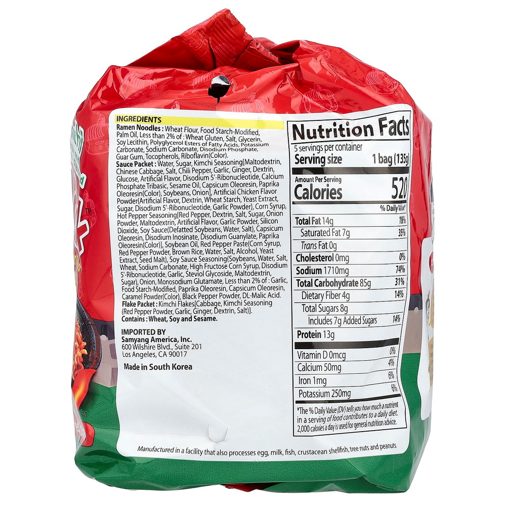 Buldak, Buldak ™, жареный рамен, острый цыпленок, кимчи, 5 пакетиков по 135 г (4,76 унции)