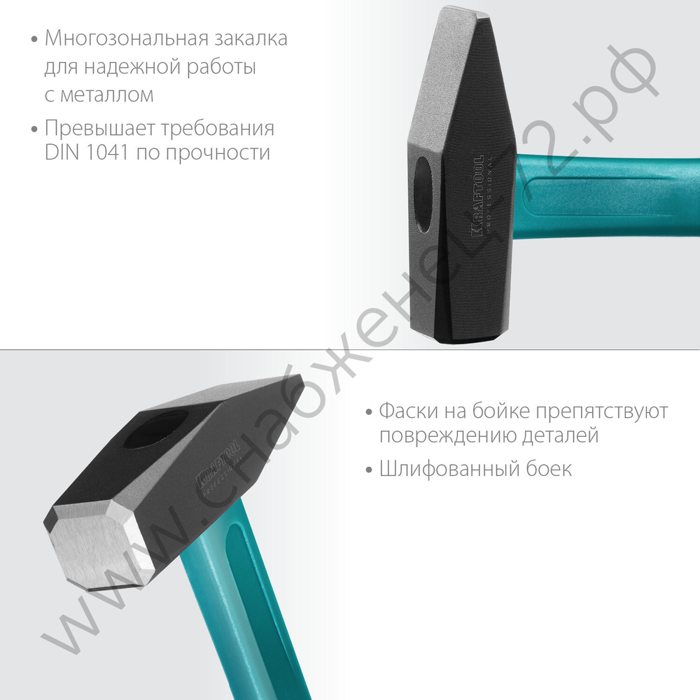 KRAFTOOL Fiberglass 800 г, Слесарный молоток (2007-08)