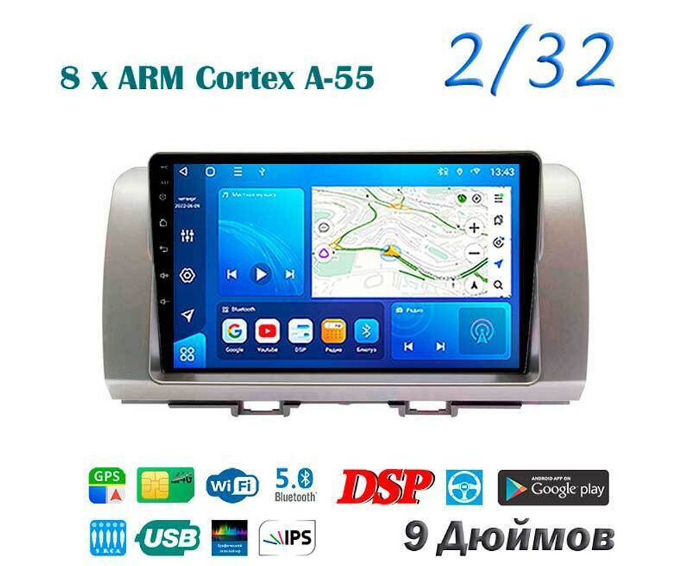 Topway TS18 2+32GB 8 ядер для Toyota bB 2005-2016