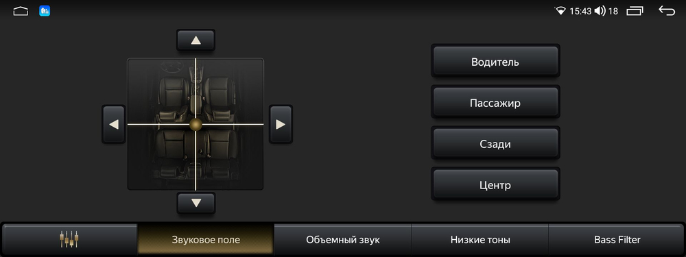 установочный комплект CHEVROLET Cruze 2009-2012, рамка + проводка SF-C1019FW