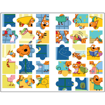 Три кота. Наклейки-пазлы. Наш день