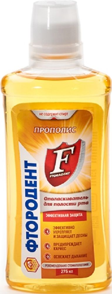 Фтородент 275мл  Опол. д/полости Прополис
