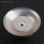 Ручка для крышки на посуду «Металлик», d=5,5 см