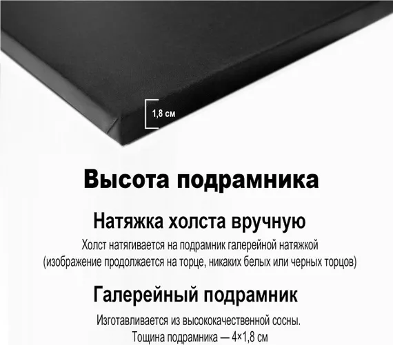 Модульная картина "Металлическая любовь"