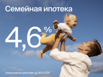 Жилой Комплекс "АЭРО" Комфорт-класс г. Калининград, р-он Малое Исаково, п. 2-ой Портовый