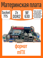 S-775 Материнская плата Zotac NF630I-H-E (Wi-Fi)