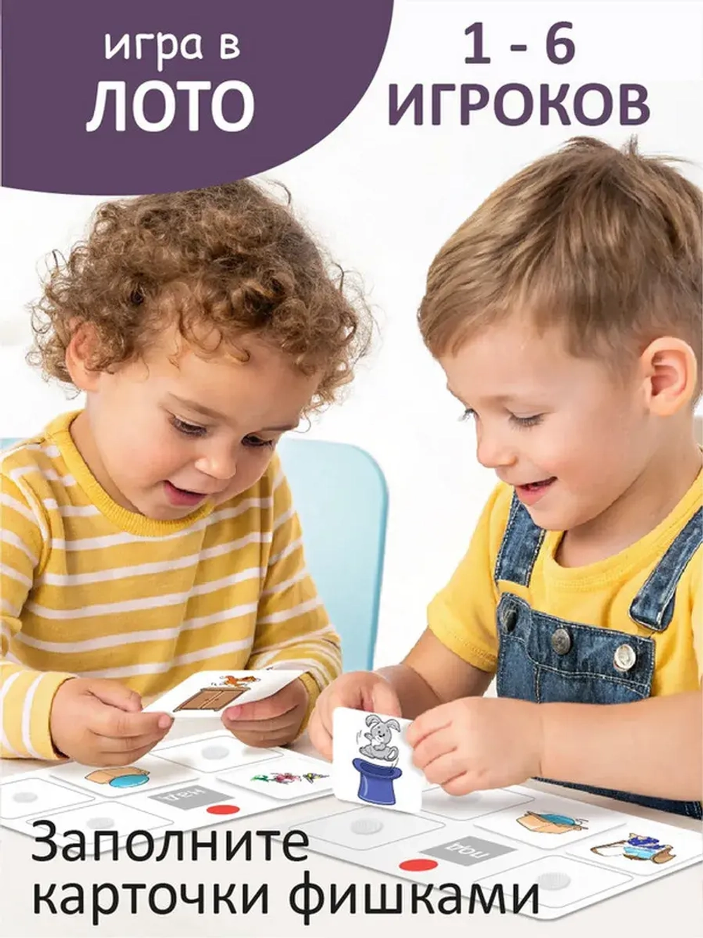 Развивающая настольная игра для детей, умный сортер "Предлоги". Обучающая игра на липучках, для изучения предлогов. Игрушки для малышей