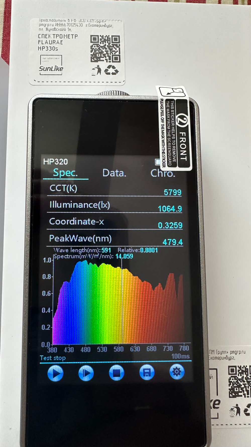 Спектрометр FLAURAE HP330s