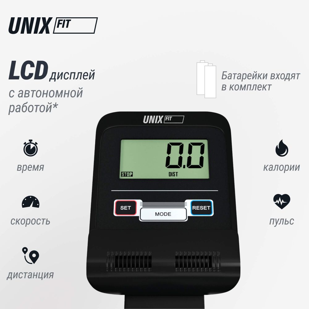 Эллиптический тренажер UNIX Fit SL-470